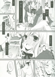 (C76) [Potosu Koubou (Chaa)] Eliza Kawaisu Gillze! (Axis Powers Hetalia) - page 10