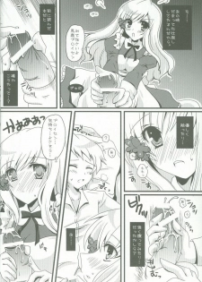 (C76) [Potosu Koubou (Chaa)] Eliza Kawaisu Gillze! (Axis Powers Hetalia) - page 11