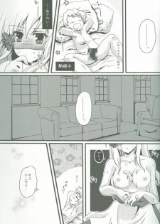 (C76) [Potosu Koubou (Chaa)] Eliza Kawaisu Gillze! (Axis Powers Hetalia) - page 16