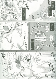 (C76) [Potosu Koubou (Chaa)] Eliza Kawaisu Gillze! (Axis Powers Hetalia) - page 22