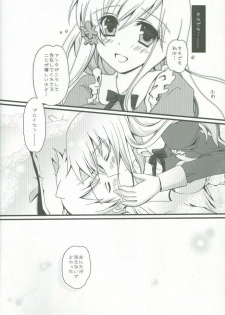 (C76) [Potosu Koubou (Chaa)] Eliza Kawaisu Gillze! (Axis Powers Hetalia) - page 27