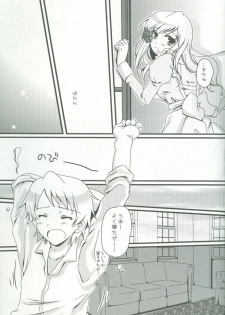 (C76) [Potosu Koubou (Chaa)] Eliza Kawaisu Gillze! (Axis Powers Hetalia) - page 28
