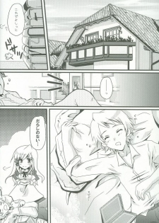 (C76) [Potosu Koubou (Chaa)] Eliza Kawaisu Gillze! (Axis Powers Hetalia) - page 5