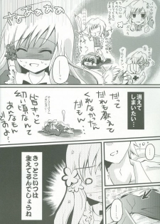 (C76) [Potosu Koubou (Chaa)] Eliza Kawaisu Gillze! (Axis Powers Hetalia) - page 7