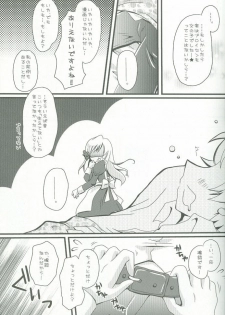 (C76) [Potosu Koubou (Chaa)] Eliza Kawaisu Gillze! (Axis Powers Hetalia) - page 8