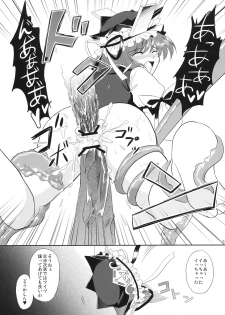 (C76) [Hashiya, Rengeza (Hashiyamoto, Inui Nui)] Zecchou Saiban - Climax Trial (Touhou Project) - page 31