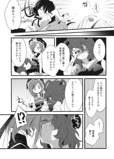 (C76) [Hashiya, Rengeza (Hashiyamoto, Inui Nui)] Zecchou Saiban - Climax Trial (Touhou Project) - page 7
