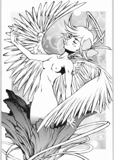 [Kyomu no Uta (Satou Toshio)] Trinity (Various) - page 26