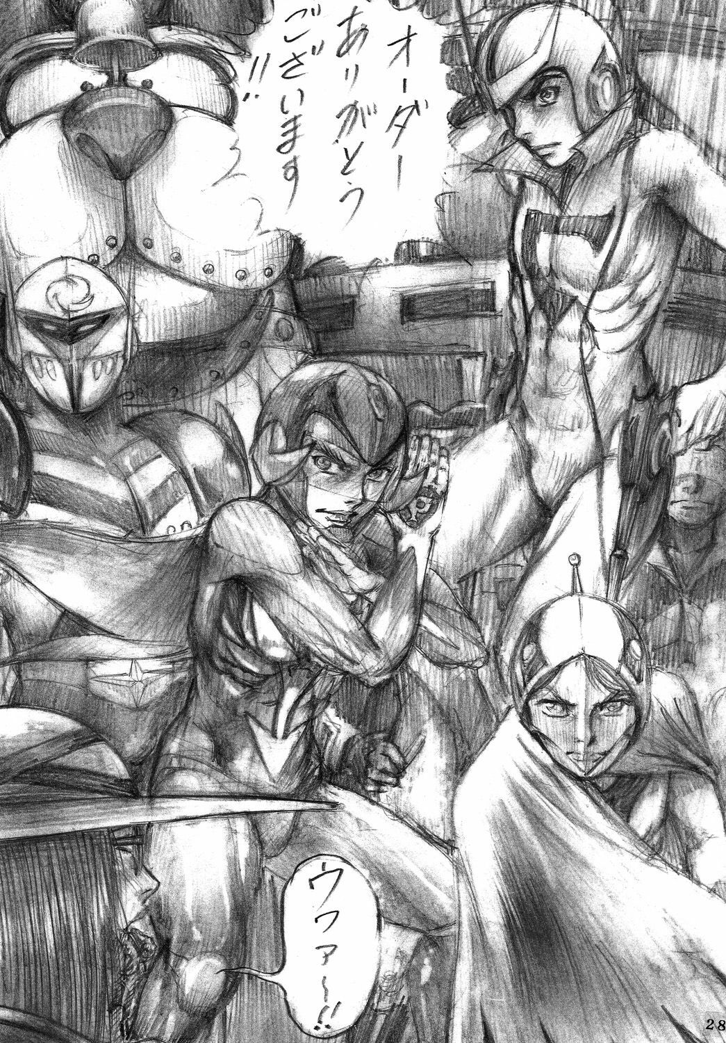 [DYNAMITE HONEY] Tatsunoko Dynamite page 27 full