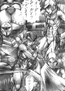 [DYNAMITE HONEY] Tatsunoko Dynamite - page 27
