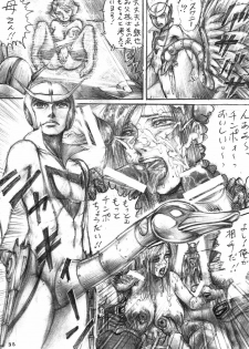 [DYNAMITE HONEY] Tatsunoko Dynamite - page 34