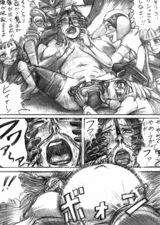 [DYNAMITE HONEY] Tatsunoko Dynamite - page 40