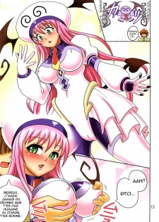 [Muchi Muchi 7 (Hikami Dan, Terada Zukeo)] Muchi Muchi Angel Vol. 14 (To LOVE-Ru) [French] [Hentaifr] - page 15