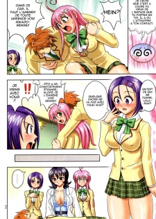 [Muchi Muchi 7 (Hikami Dan, Terada Zukeo)] Muchi Muchi Angel Vol. 14 (To LOVE-Ru) [French] [Hentaifr] - page 4