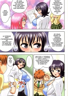 [Muchi Muchi 7 (Hikami Dan, Terada Zukeo)] Muchi Muchi Angel Vol. 14 (To LOVE-Ru) [French] [Hentaifr] - page 5