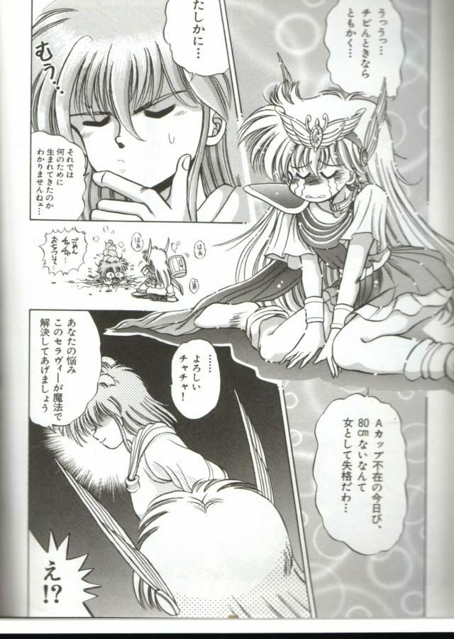 Akazat page 4 full