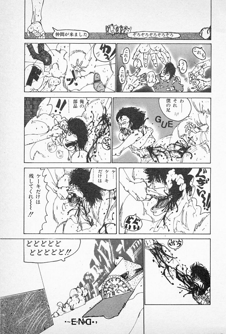 [Imazaki Itsuki] Tanpopo Cha de Chome Shimasho page 141 full