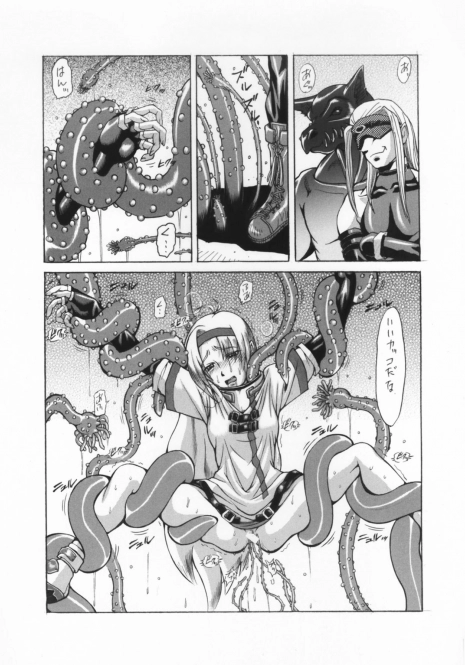 [Ruku Pusyu] 唯我独尊