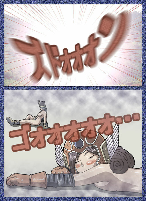 [Popo Doctrine] D-storys III (Dragon Quest III) [Digital] page 19 full