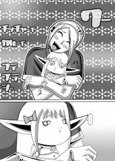 [Popo Doctrine] Catastrophe 5 - page 10