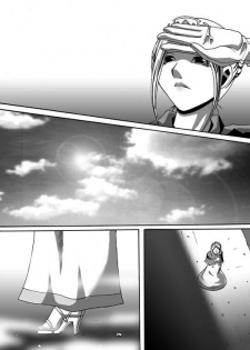 [Popo Doctrine] Catastrophe 5 - page 4