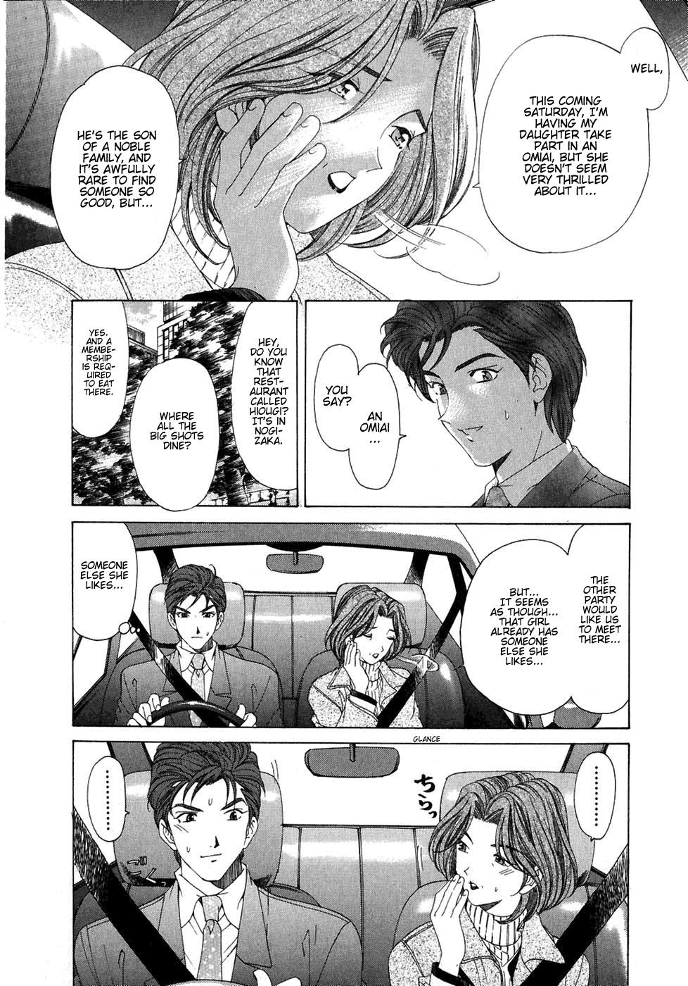 [Kobayashi Takumi] Virgin na Kankei 4 [English] page 117 full