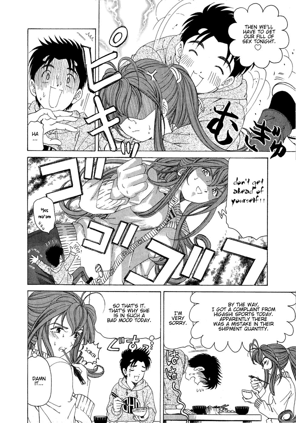 [Kobayashi Takumi] Virgin na Kankei 4 [English] page 121 full