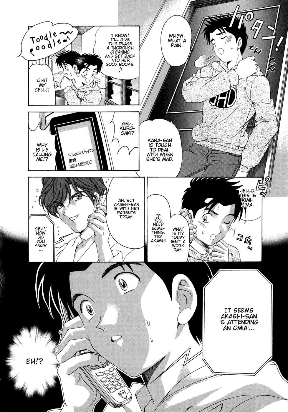 [Kobayashi Takumi] Virgin na Kankei 4 [English] page 123 full