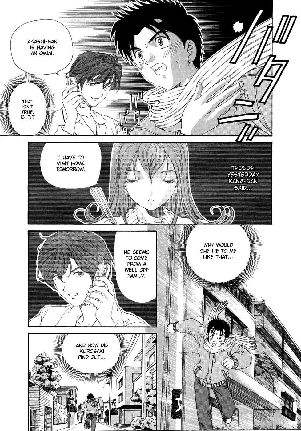 [Kobayashi Takumi] Virgin na Kankei 4 [English] page 128 full
