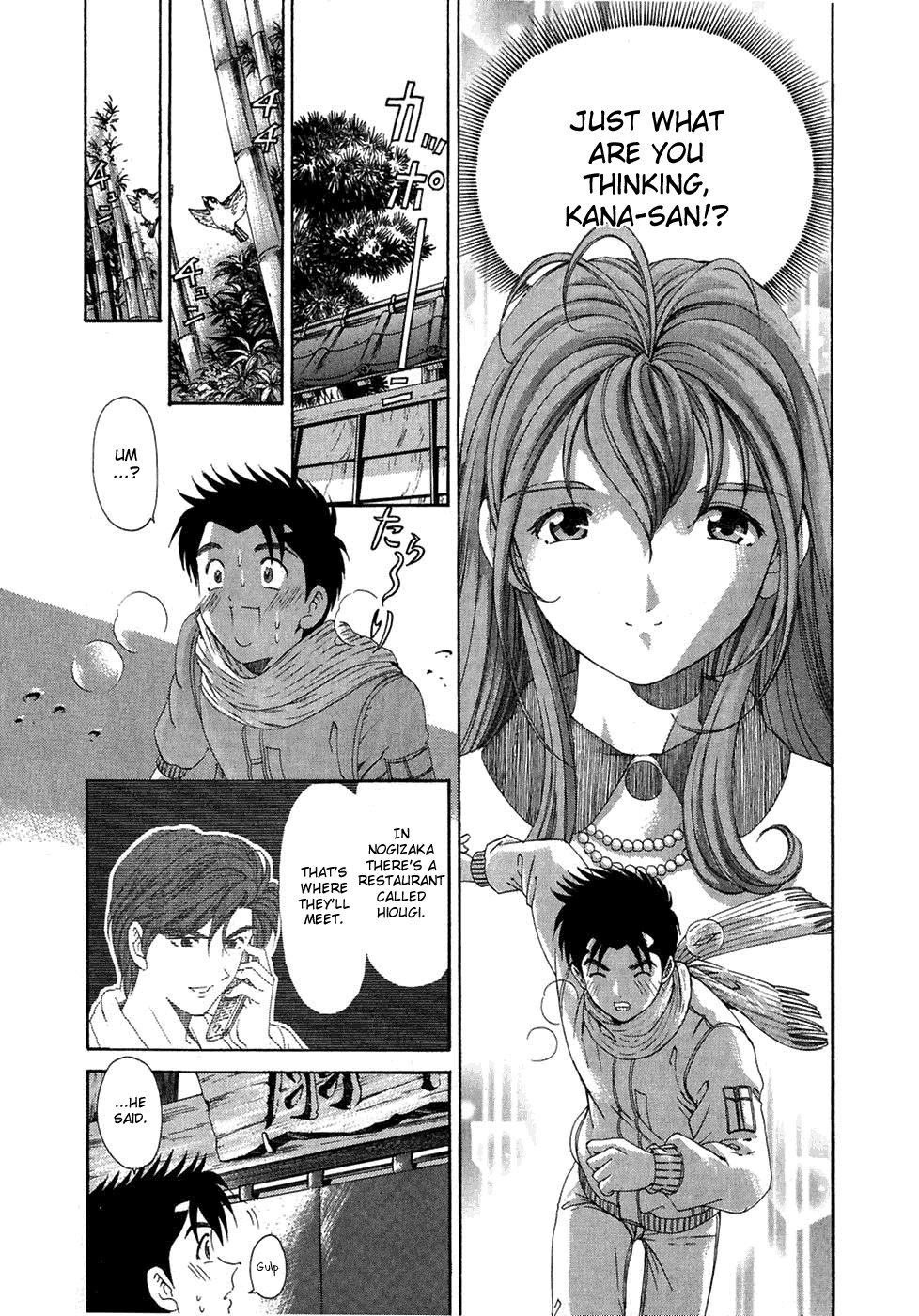 [Kobayashi Takumi] Virgin na Kankei 4 [English] page 129 full