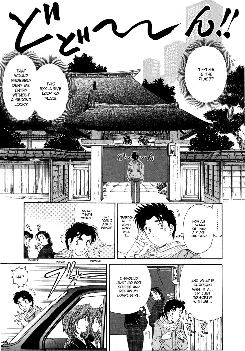 [Kobayashi Takumi] Virgin na Kankei 4 [English] page 130 full