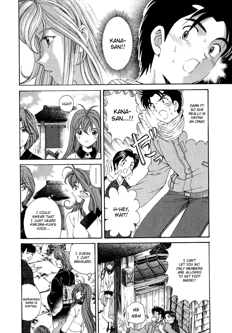 [Kobayashi Takumi] Virgin na Kankei 4 [English] page 131 full
