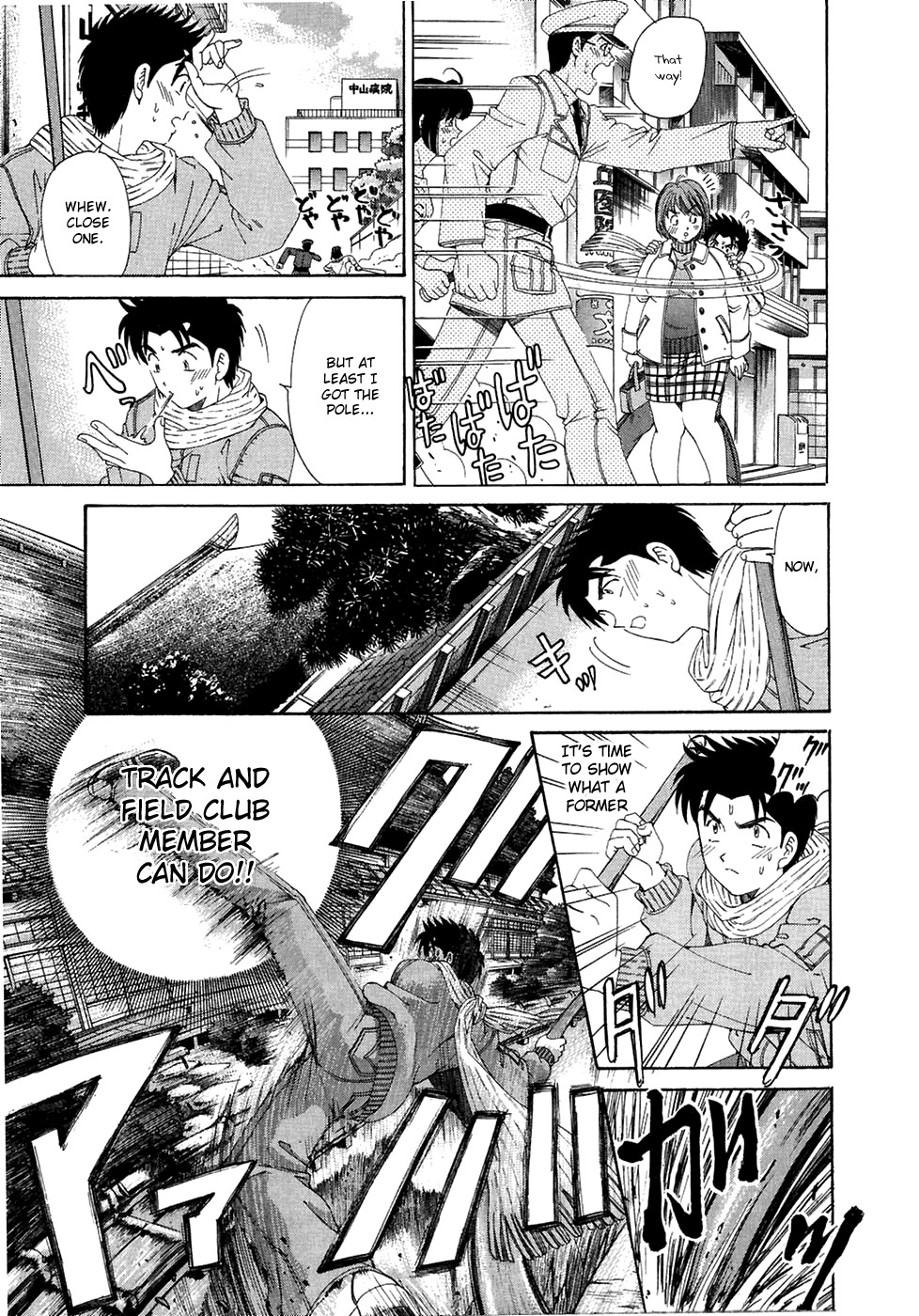 [Kobayashi Takumi] Virgin na Kankei 4 [English] page 136 full