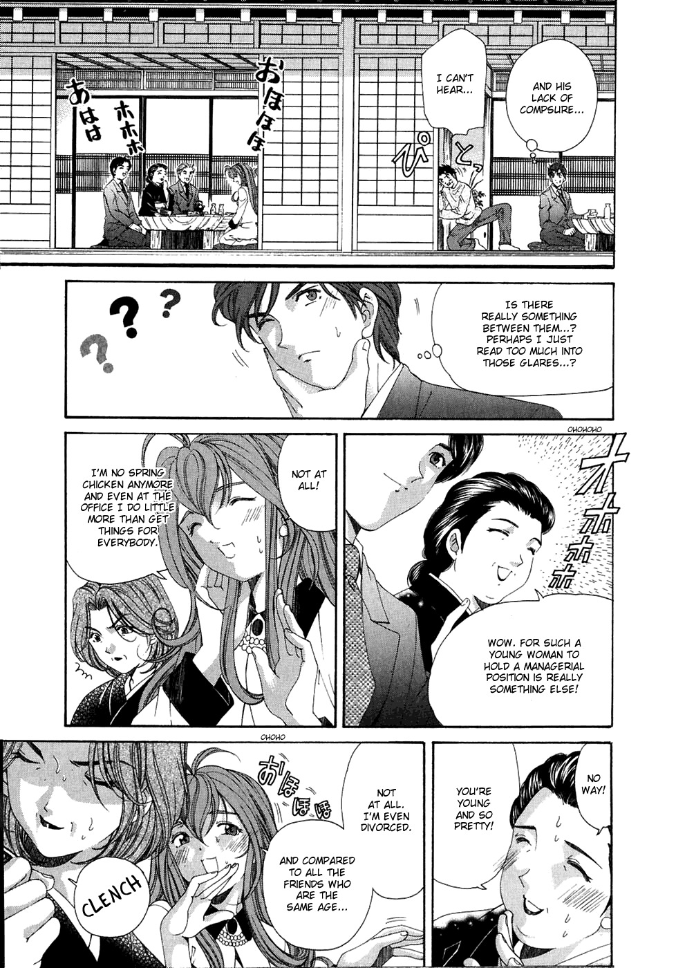 [Kobayashi Takumi] Virgin na Kankei 4 [English] page 140 full