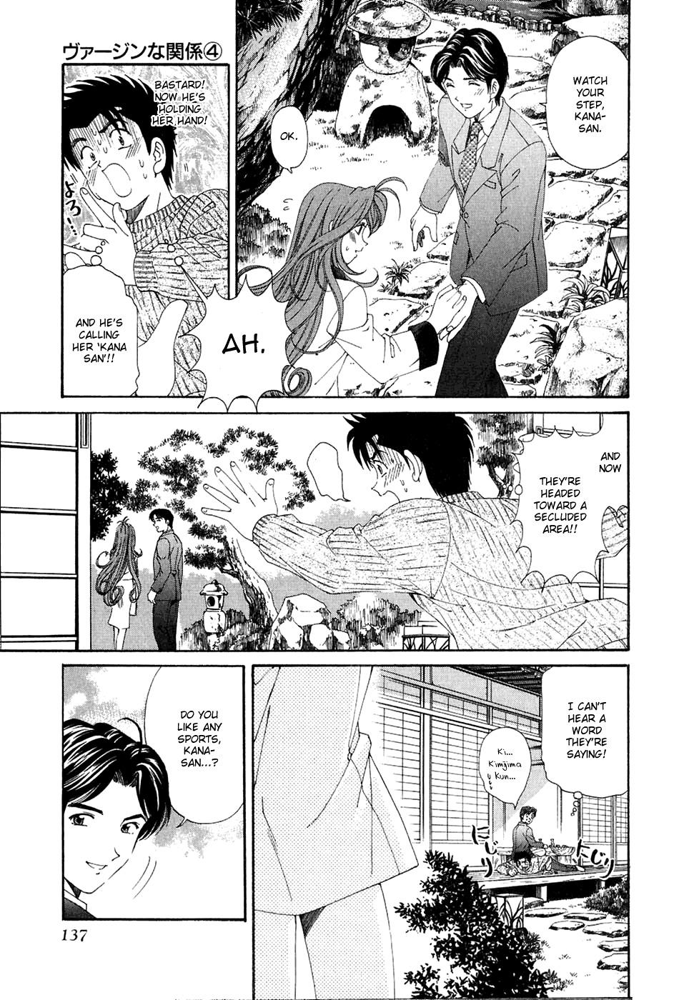 [Kobayashi Takumi] Virgin na Kankei 4 [English] page 142 full
