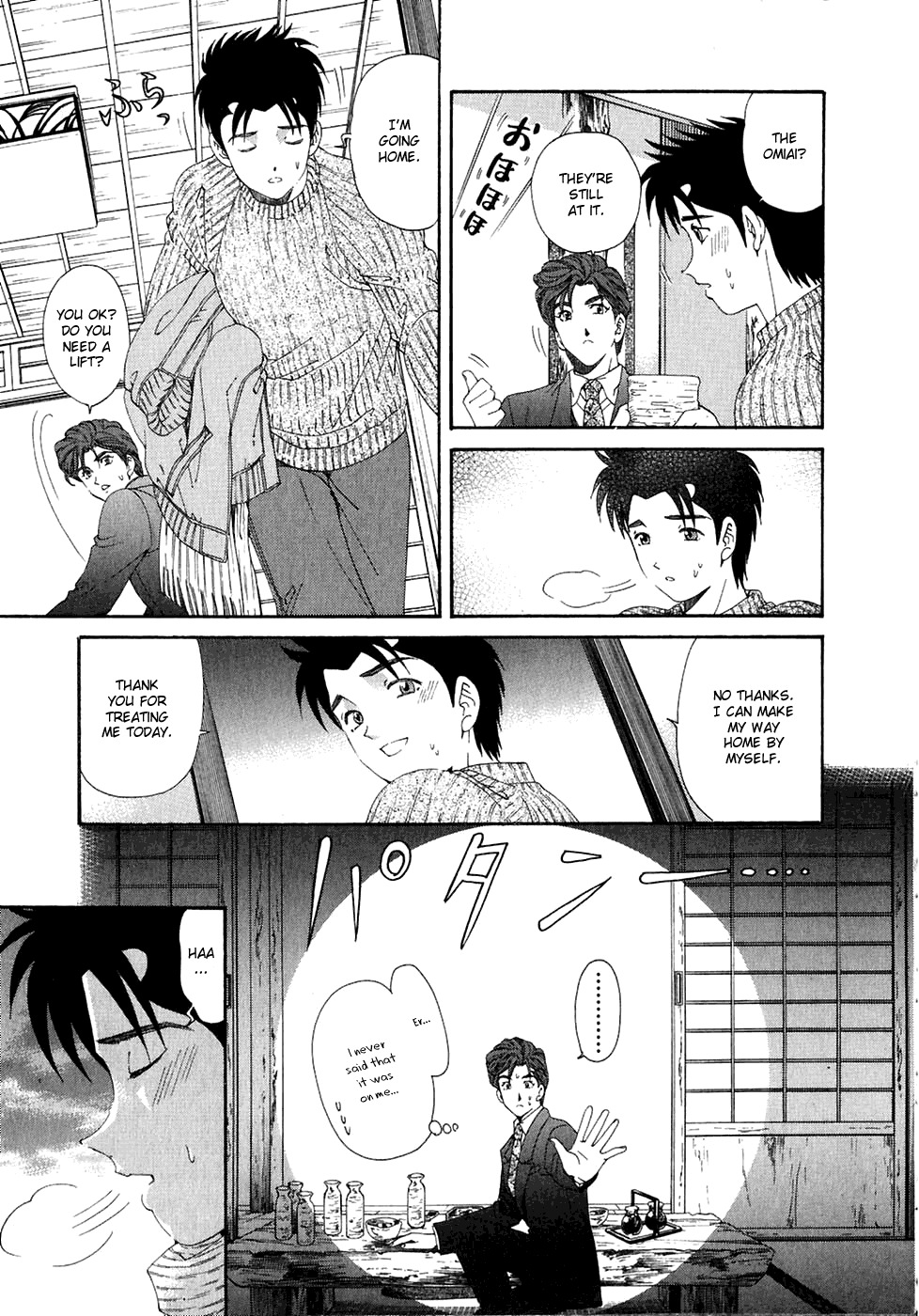 [Kobayashi Takumi] Virgin na Kankei 4 [English] page 144 full