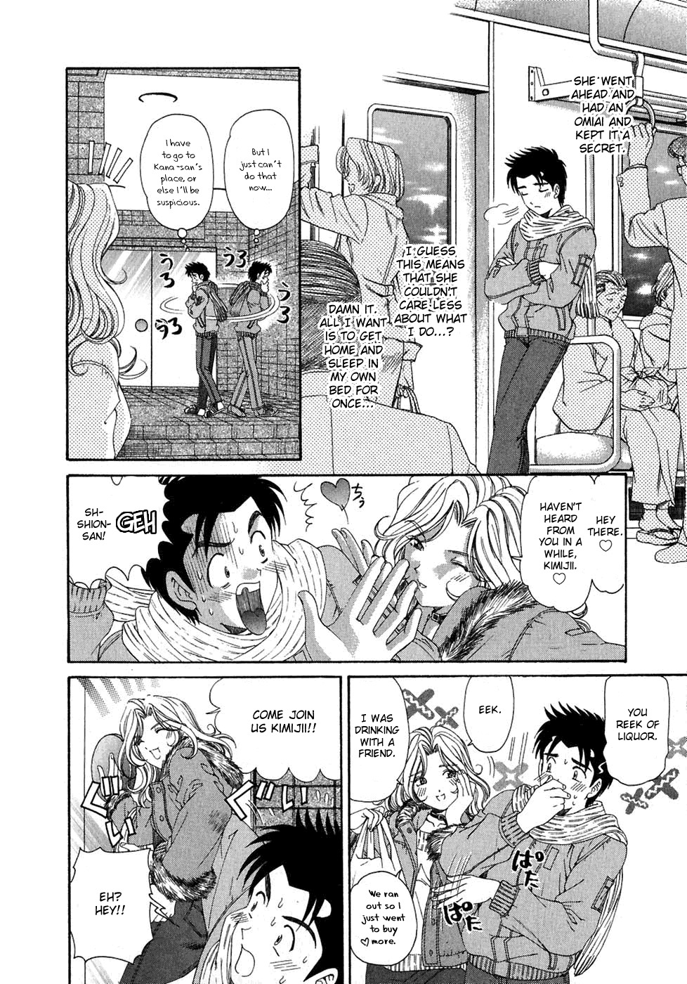 [Kobayashi Takumi] Virgin na Kankei 4 [English] page 145 full