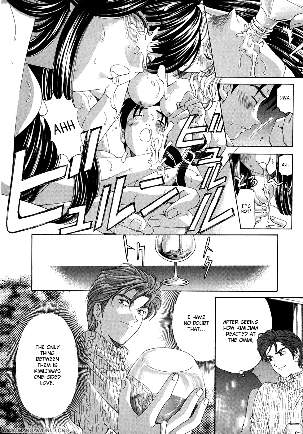 [Kobayashi Takumi] Virgin na Kankei 4 [English] page 151 full