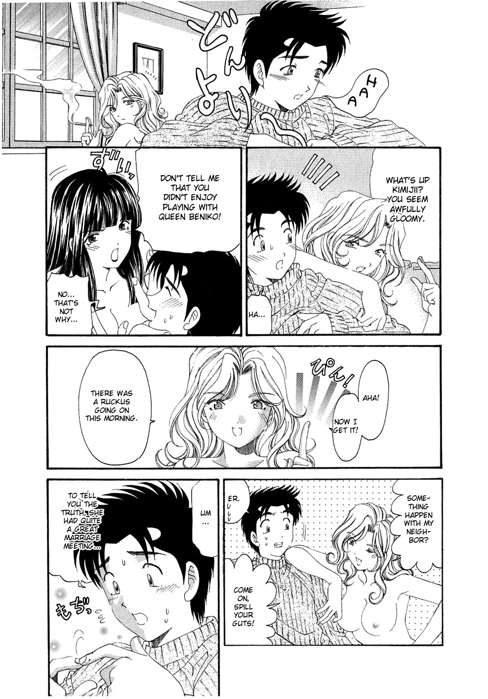 [Kobayashi Takumi] Virgin na Kankei 4 [English] page 162 full