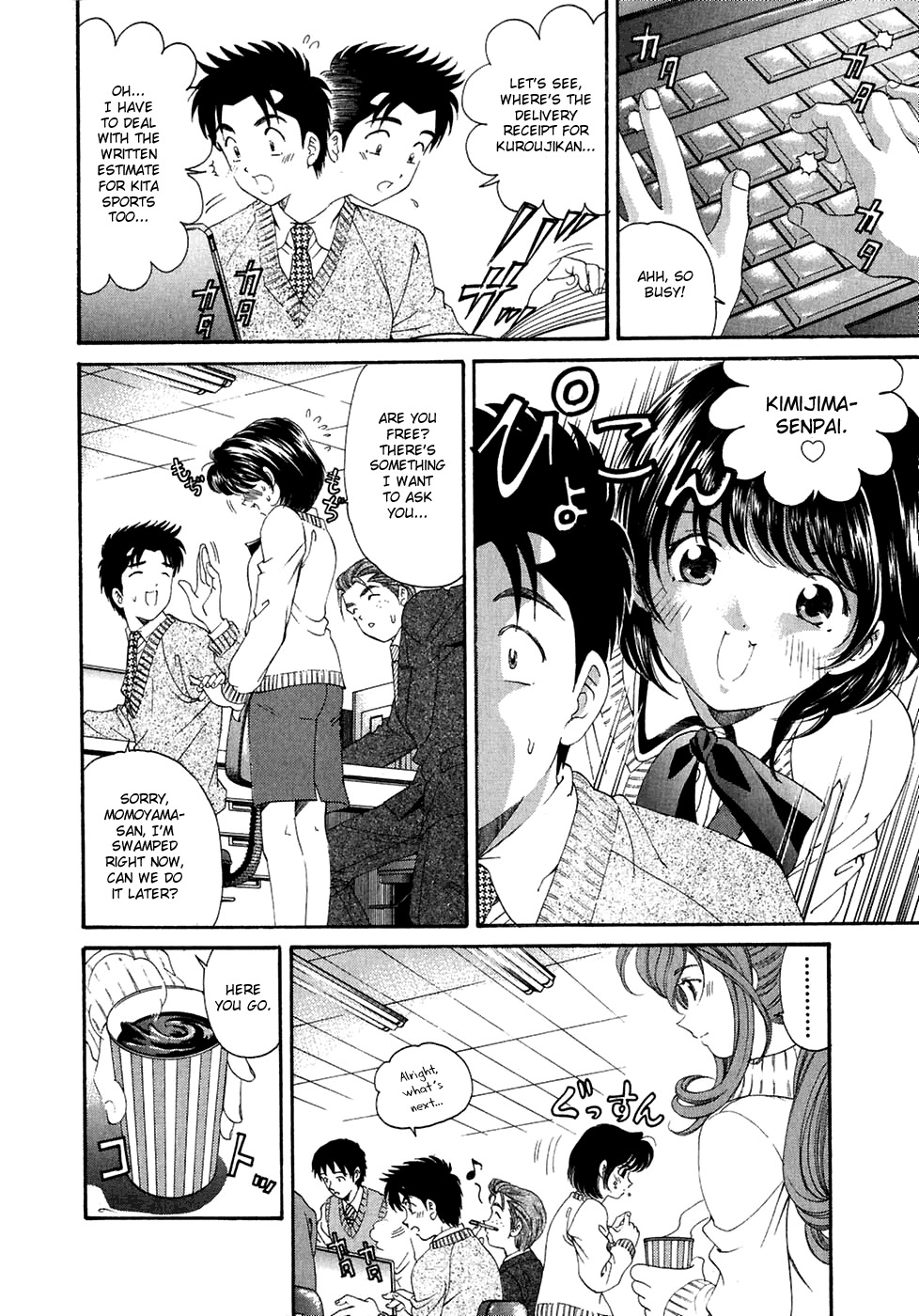 [Kobayashi Takumi] Virgin na Kankei 4 [English] page 167 full