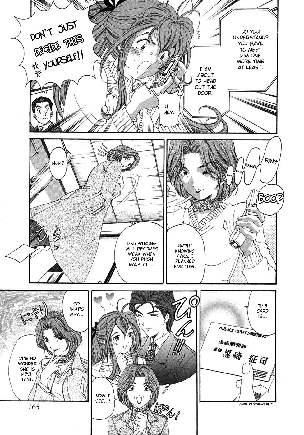 [Kobayashi Takumi] Virgin na Kankei 4 [English] page 170 full