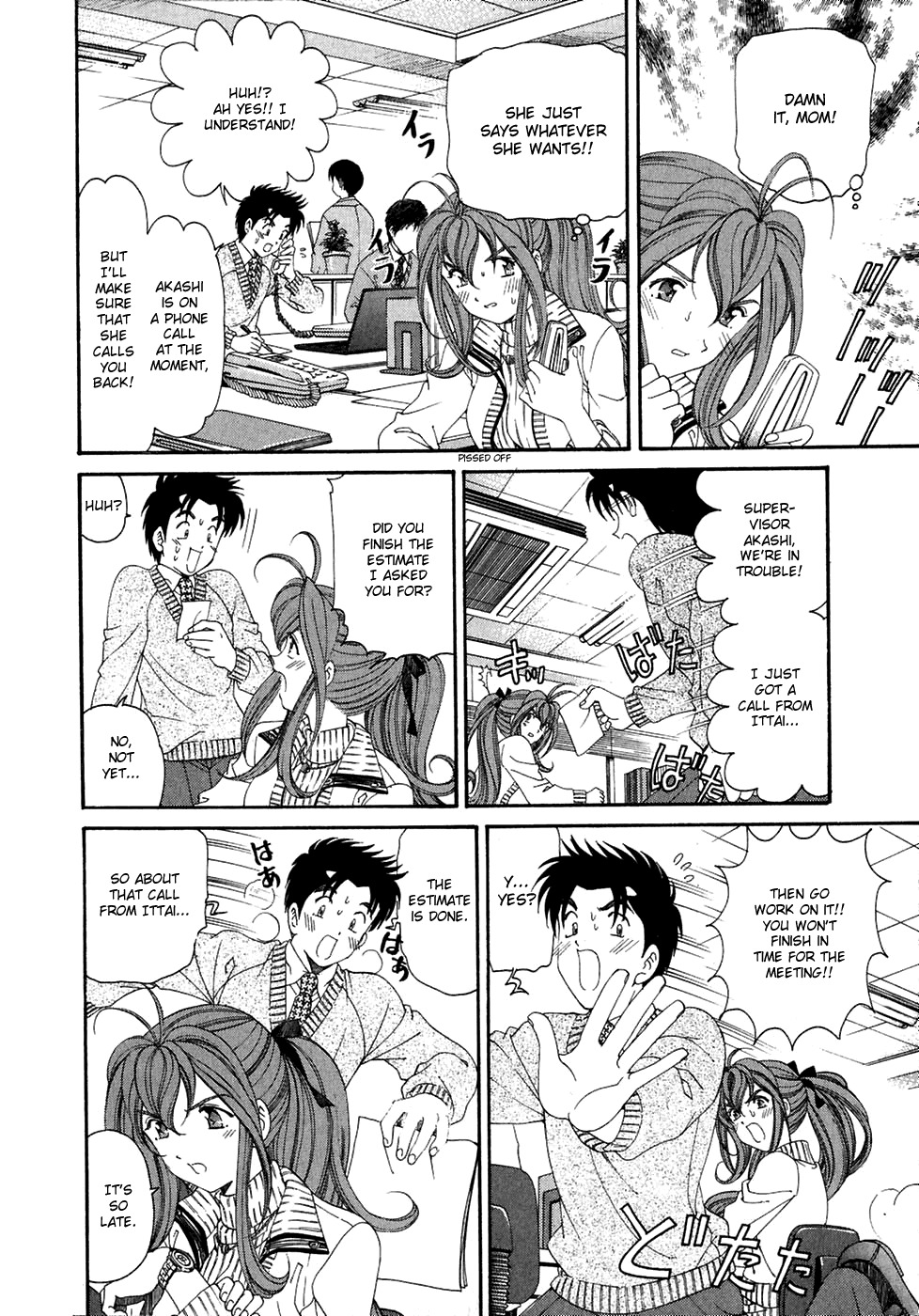 [Kobayashi Takumi] Virgin na Kankei 4 [English] page 171 full