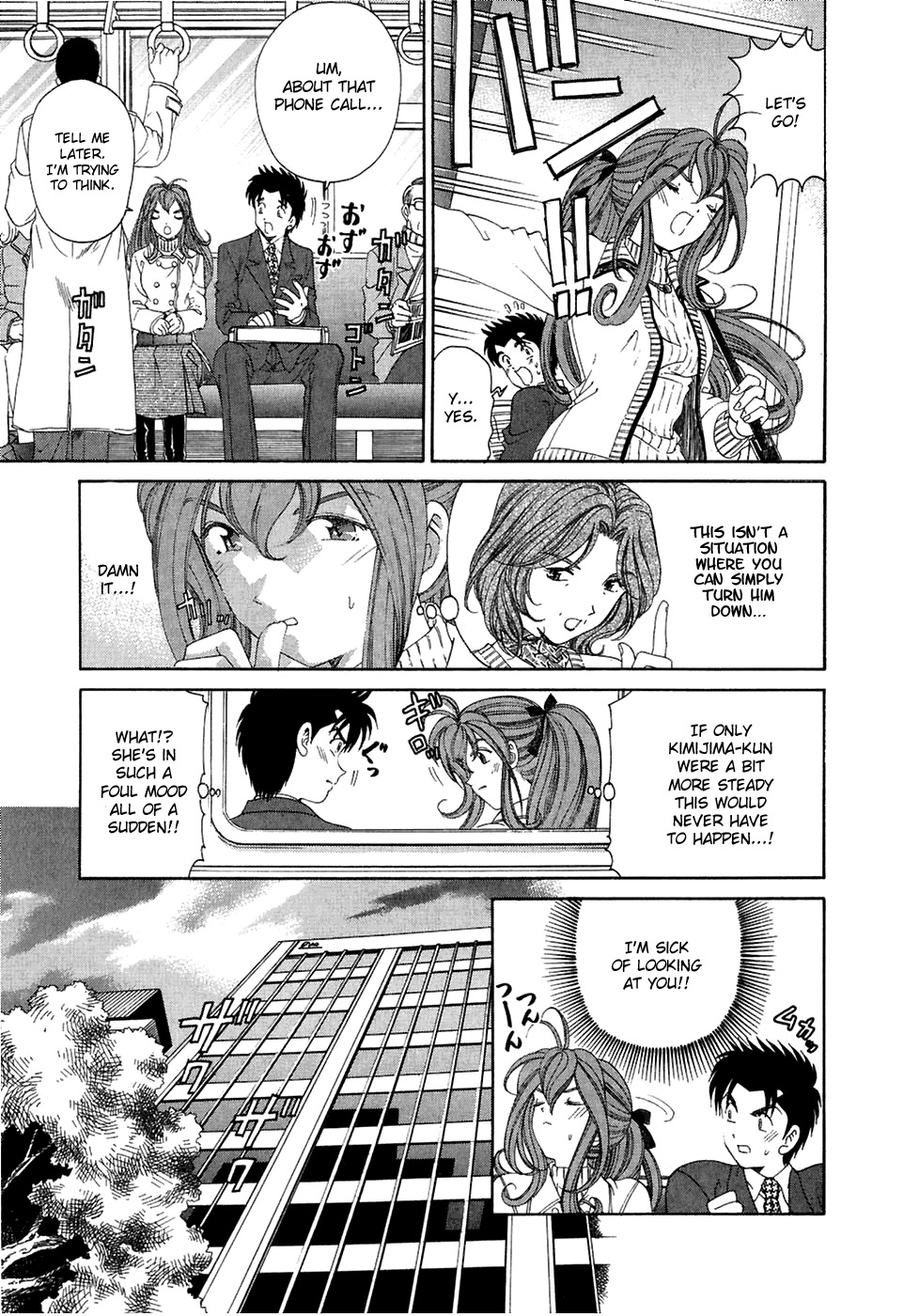 [Kobayashi Takumi] Virgin na Kankei 4 [English] page 172 full