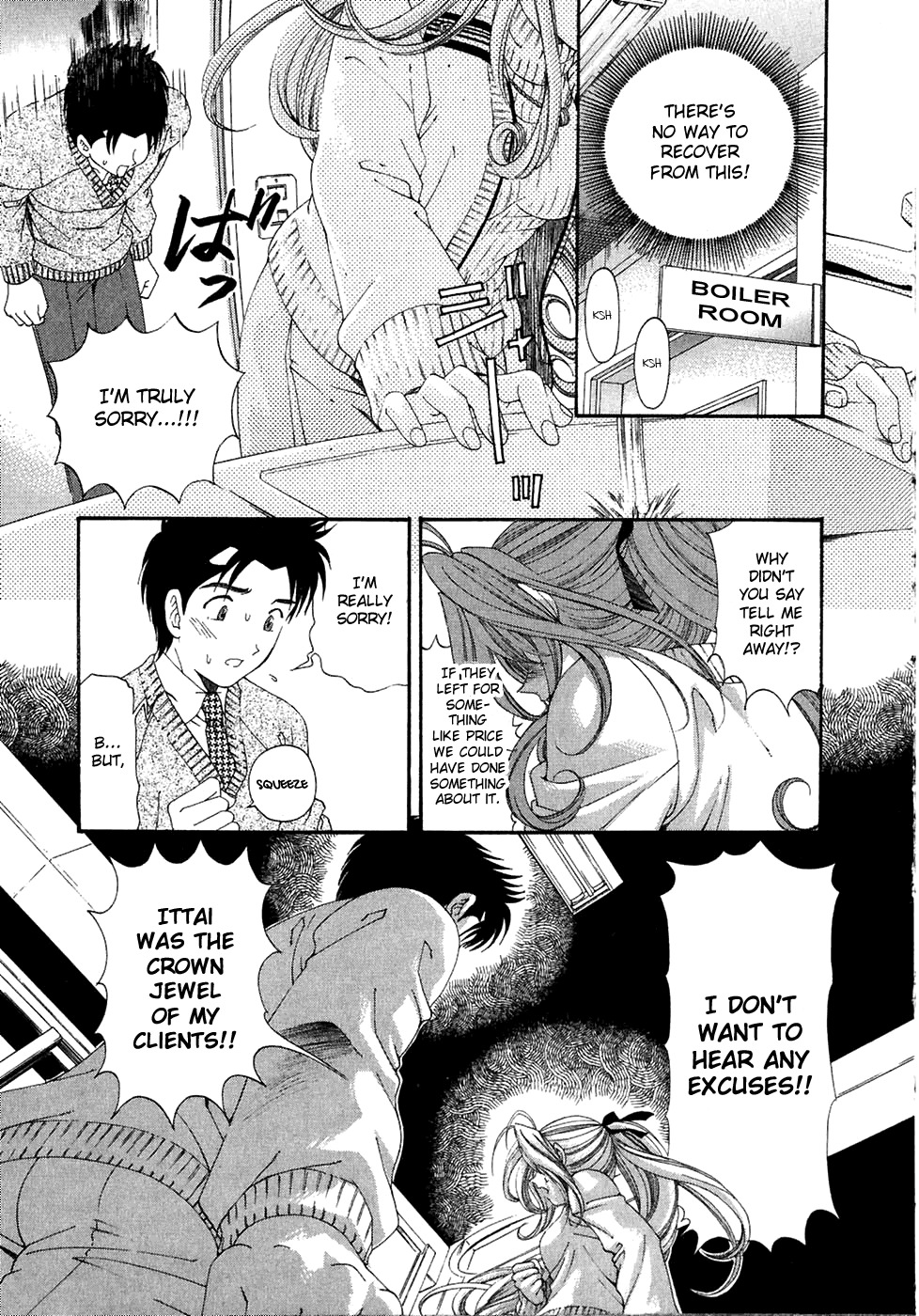 [Kobayashi Takumi] Virgin na Kankei 4 [English] page 174 full