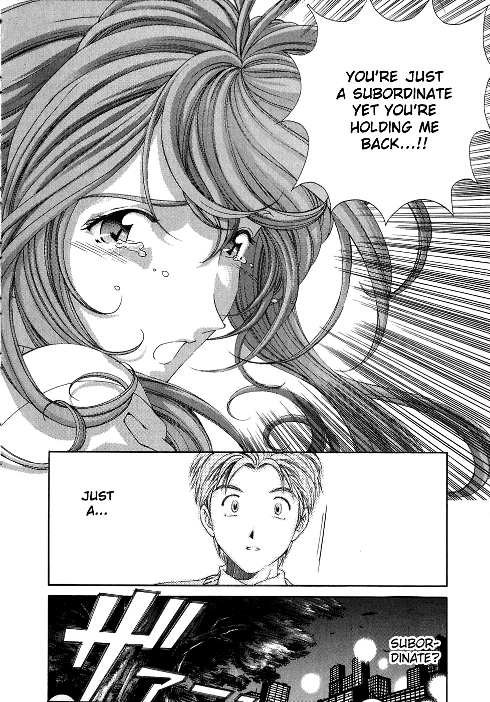 [Kobayashi Takumi] Virgin na Kankei 4 [English] page 175 full