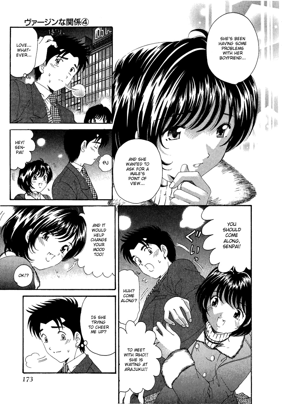 [Kobayashi Takumi] Virgin na Kankei 4 [English] page 178 full