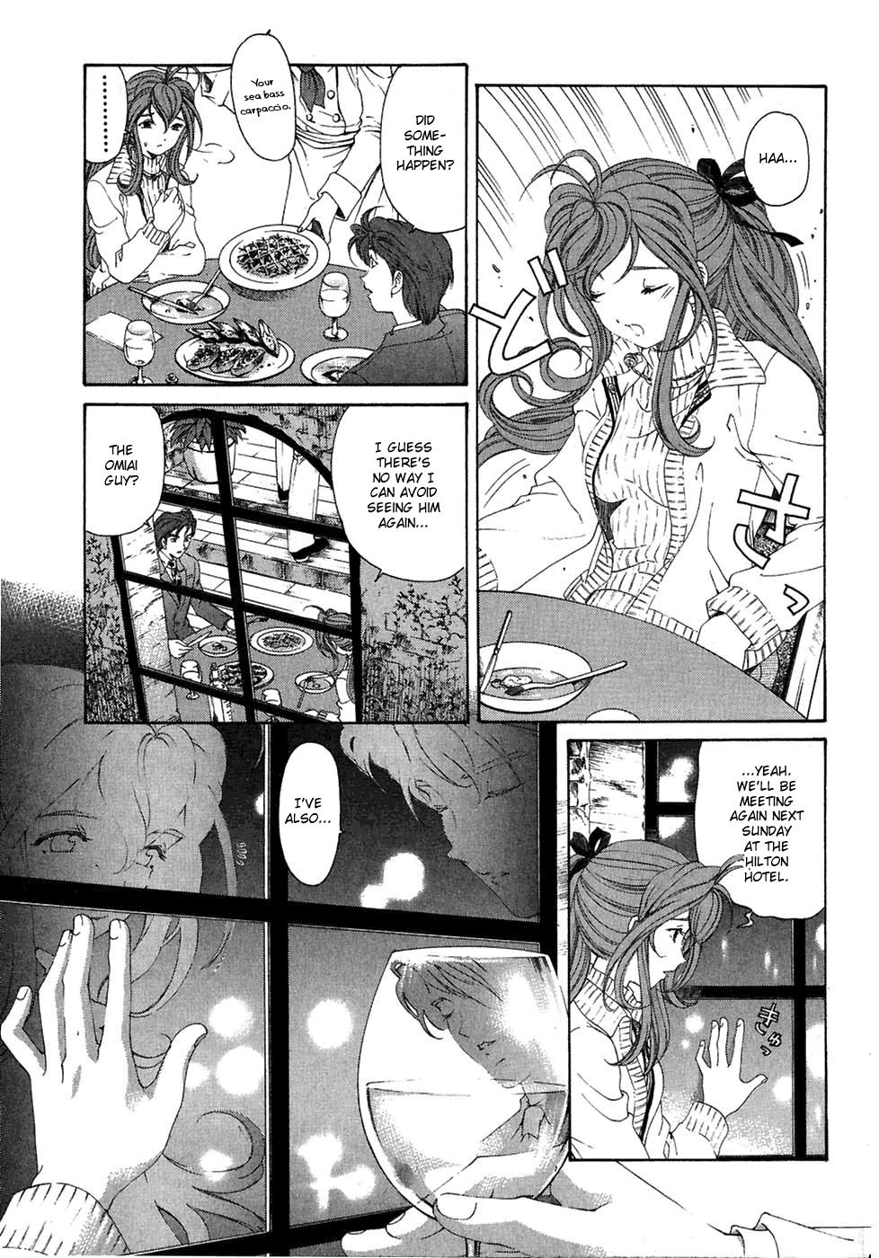 [Kobayashi Takumi] Virgin na Kankei 4 [English] page 191 full