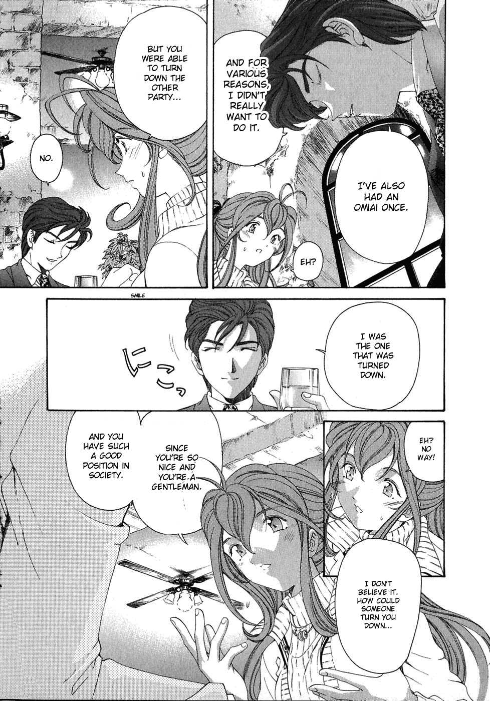[Kobayashi Takumi] Virgin na Kankei 4 [English] page 192 full