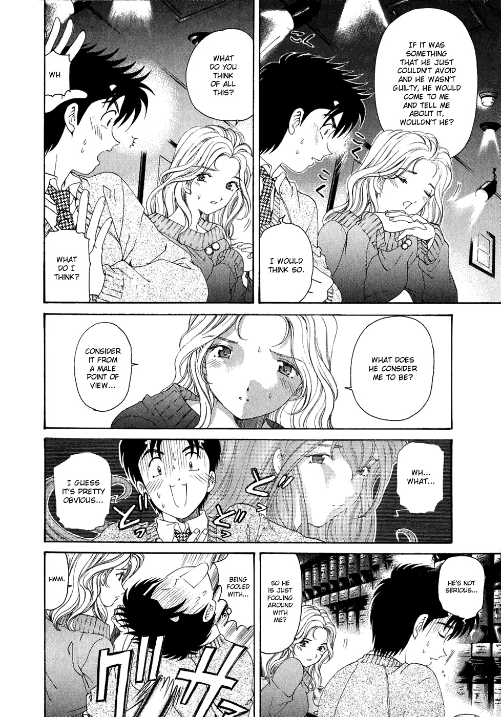 [Kobayashi Takumi] Virgin na Kankei 4 [English] page 196 full