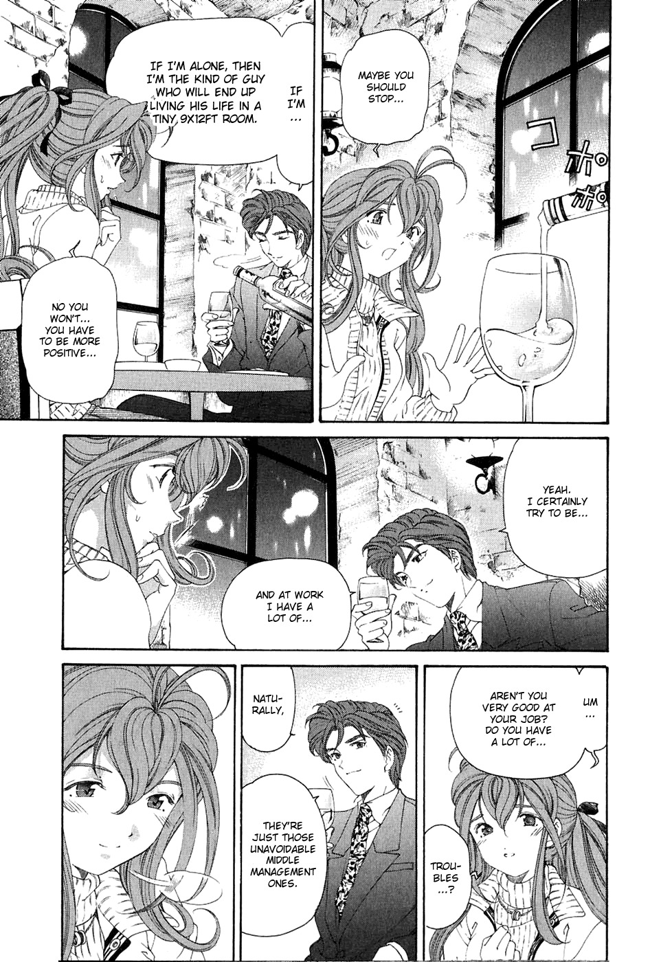 [Kobayashi Takumi] Virgin na Kankei 4 [English] page 199 full